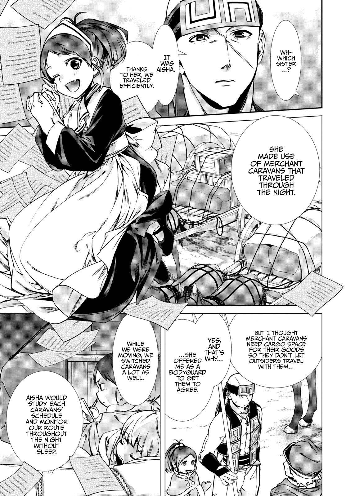 Jobless Reincarnation, Chapter 87 image 13